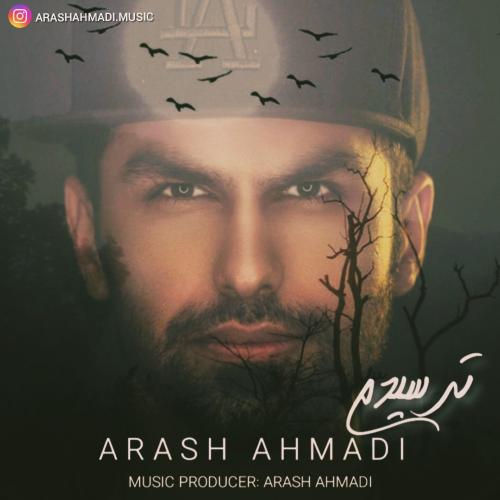 آرش احمدی ترسیدم